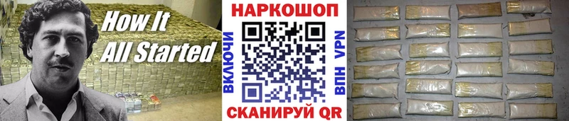 Купить закладку A-PVP  БУТИРАТ  ГАШИШ  Экстази  АМФ  Меф  Сосновоборск