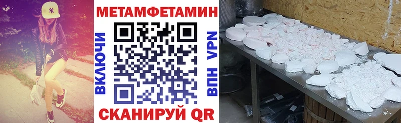 Купить  Сосновоборск  АМФЕТАМИН VHQ 