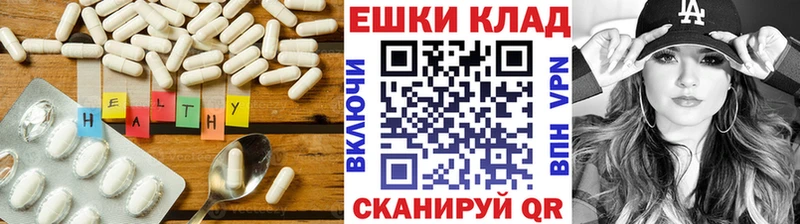 Экстази TESLA  Купить где  Сосновоборск 