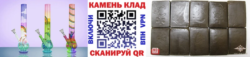 ГАШИШ индика сатива  Купить закладки  Сосновоборск