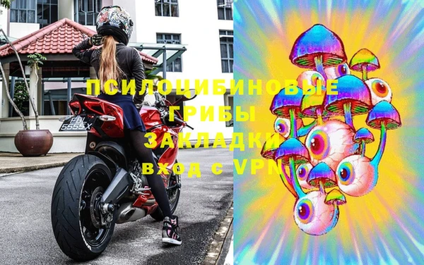 мяу мяу кристалл Шадринск