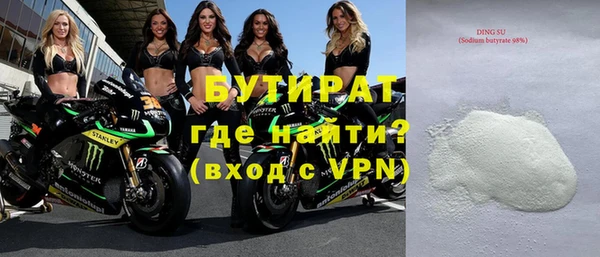 мяу мяу кристалл Шадринск