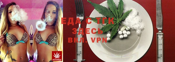 трава Чердынь