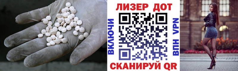 ЛСД экстази ecstasy  Купить закладки  Сосновоборск 