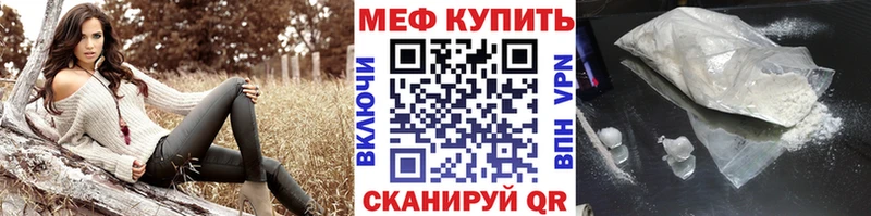 Купить где  Сосновоборск  МЯУ-МЯУ VHQ 