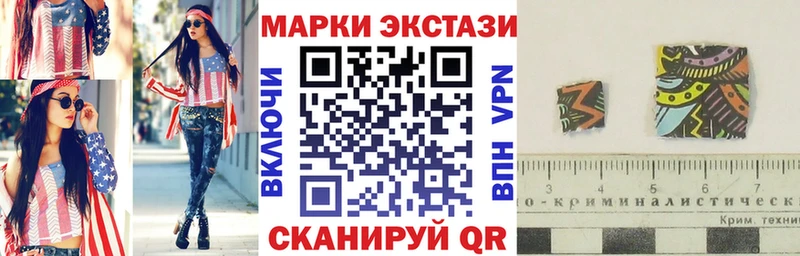 Марки N-bome 1,8мг  Купить где  Сосновоборск